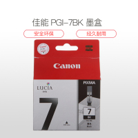 佳能 PGI-7BK 墨盒 25ml 黑色 适用于 PIXMA IX7000/MX7600