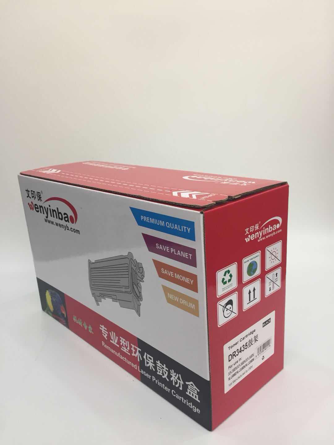 文印保DR3435鼓架 适用兄弟HL-5580/5585/5590/8540DN/8530DN/8535硒鼓高清大图