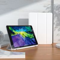 平板ipad保护套10.2寸硅胶透明个性壳pro11带笔槽air4/3防摔壳9.7 纯白色+贴纸 mini4/5