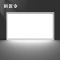 拱匠令 GJL6154 LED面板灯 48W 220V LED IP20 1200*300mm(计价单位:台)白色