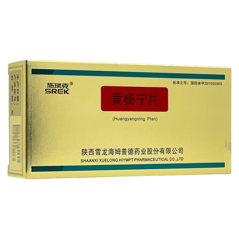 施瑞克 黄杨宁片 0.5mg*48片/盒 片剂