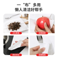 好媳妇 懒人抹布家用厨房纸干湿两用一次性洗碗布吸水擦油抽取式
