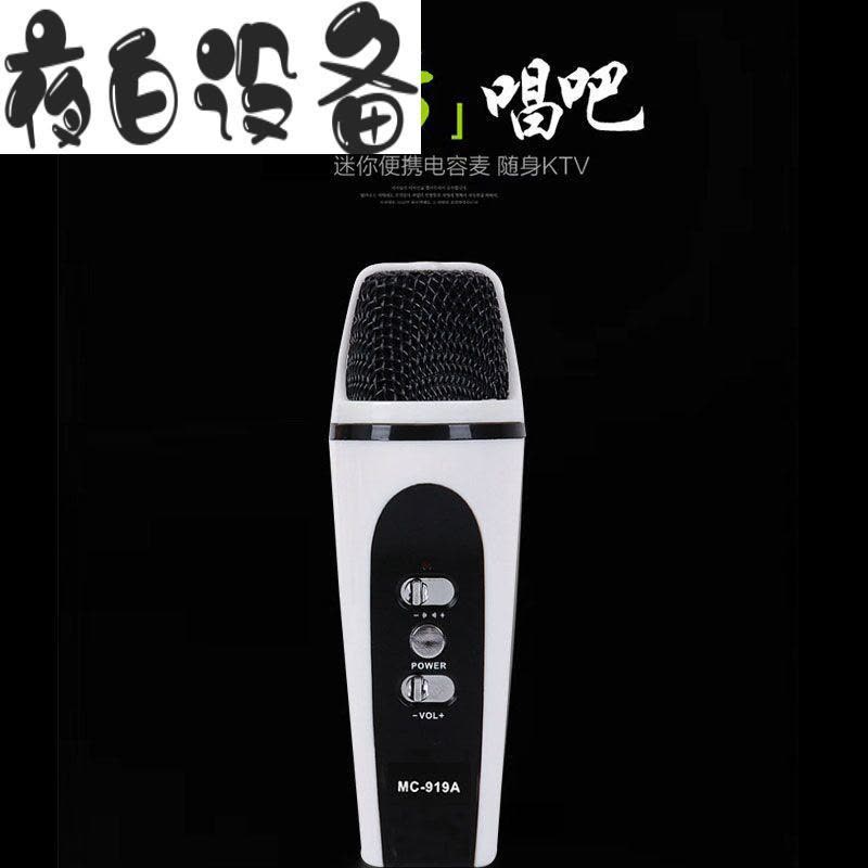 新品电容麦克风苹果安卓迷你小话筒电脑唱歌专用vivo 声卡 苹果版+海绵套图片