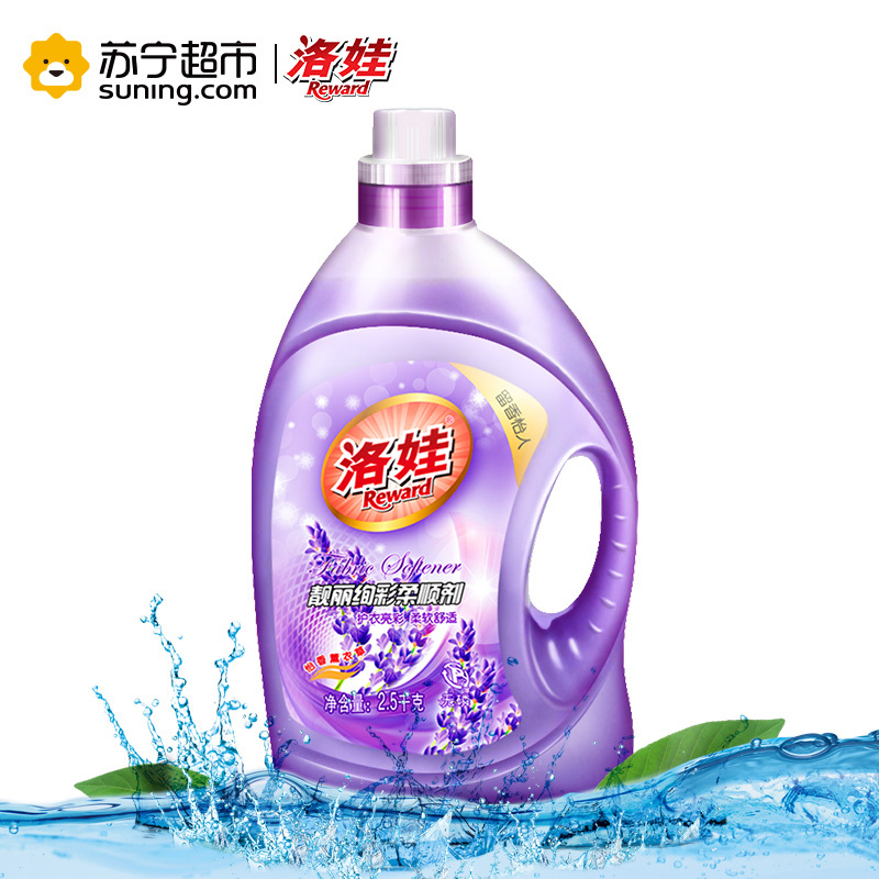 洛娃靓丽绚彩柔顺剂衣物护理剂薰衣草香2.5kg瓶装