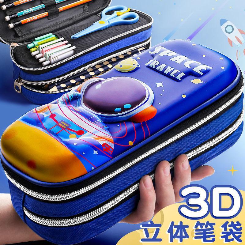 3d立体文具盒男生帅气小学生儿童铅笔盒幼儿园耐脏笔袋多层大容量