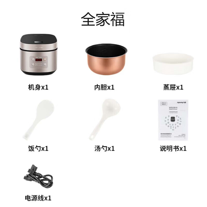 九阳(Joyoung) F50FZ-F561 电饭煲 5L(单位:台)香槟金高清大图