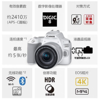 佳能(Canon)EOS 200D II 迷你单反相机 18-55标准变焦镜头套装 白色