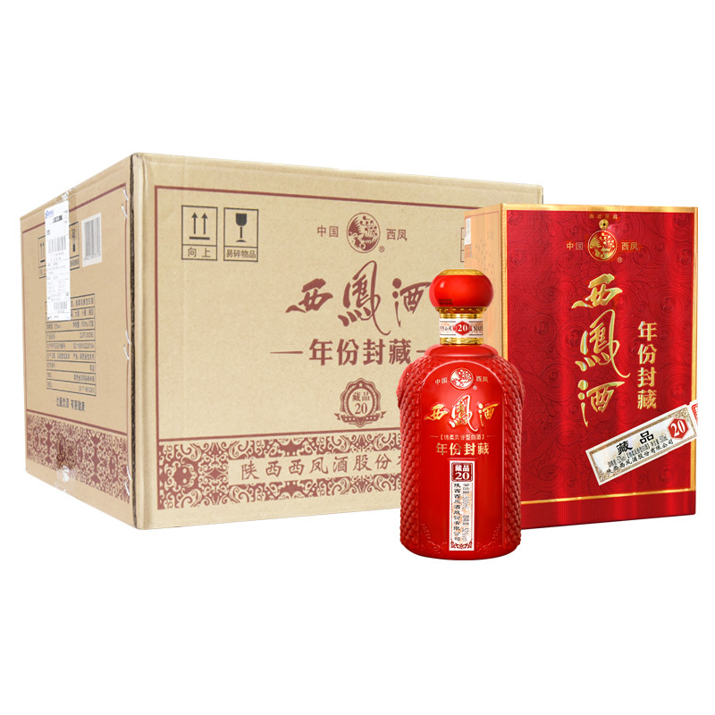 西凤酒 年份封藏 藏品20 52度 500ml*6瓶整箱装 凤香型白酒