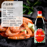 厨邦鲜酱油900ml*4 特级生抽鲜味调味品黄豆酿造凉拌蒸鱼美味鲜调料组合装