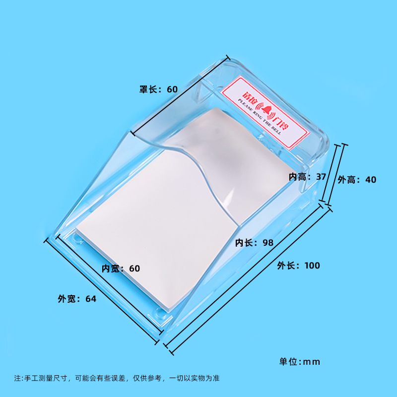 无线门铃防雨罩开关户外防水罩透明室外门禁防水盒按钮按铃防水盖 门铃防雨罩