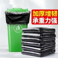 工霸 大号双面黑垃圾袋 物业环卫学校酒店塑料袋