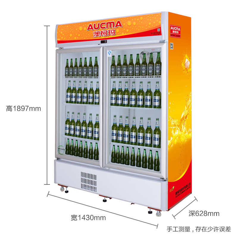 澳柯玛(Aucma) SC-809 809升立式商用展示柜 玻璃门冷藏保鲜柜 啤酒饮料陈列柜 双门冰柜冷柜
