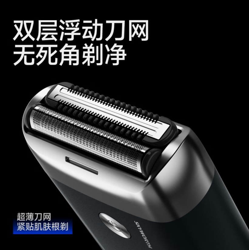 创维黑卡往复式剃须刀电动刮胡刀便携剃胡须刀全身水洗长续航干湿双剃新年生日情人节礼物送男友送父亲 黑卡色往复式高清大图