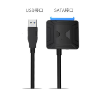 SATA转USB3.0 易驱线