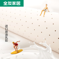 全友家居北欧简约布艺沙发小户型客厅布沙发102658/59