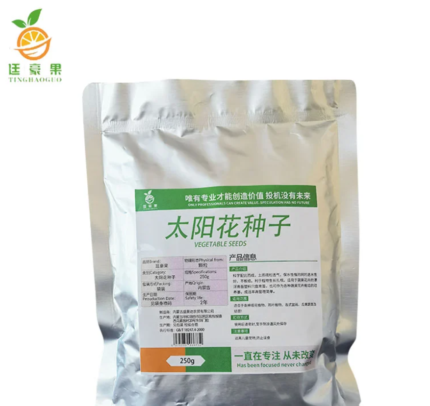廷豪果 太阳花种子 重瓣太阳花种子 250g 袋高清大图