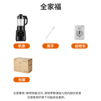 九阳(Joyoung)破壁机预约保温自动清洗破壁免滤辅食多功能加热榨汁机料理机 L18-P608