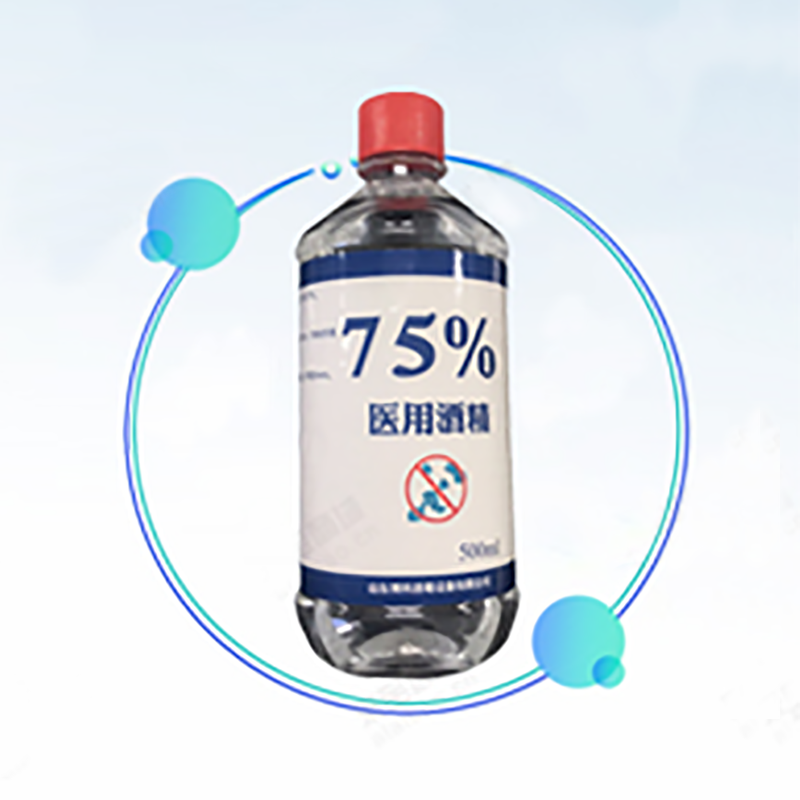 75%医用酒精(乙醇消毒液)500ml/瓶 一箱起购(30瓶)