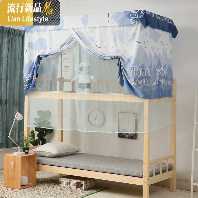 一体式床帘加蚊帐学生宿舍0.9m单人床物理遮光布1.2米上下铺纹账 三维工匠高清大图