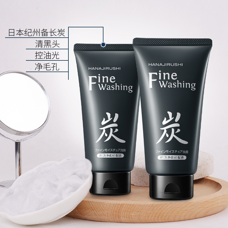 花印(HANAJIRUSHI) 备长炭洁面乳控油120g高清大图
