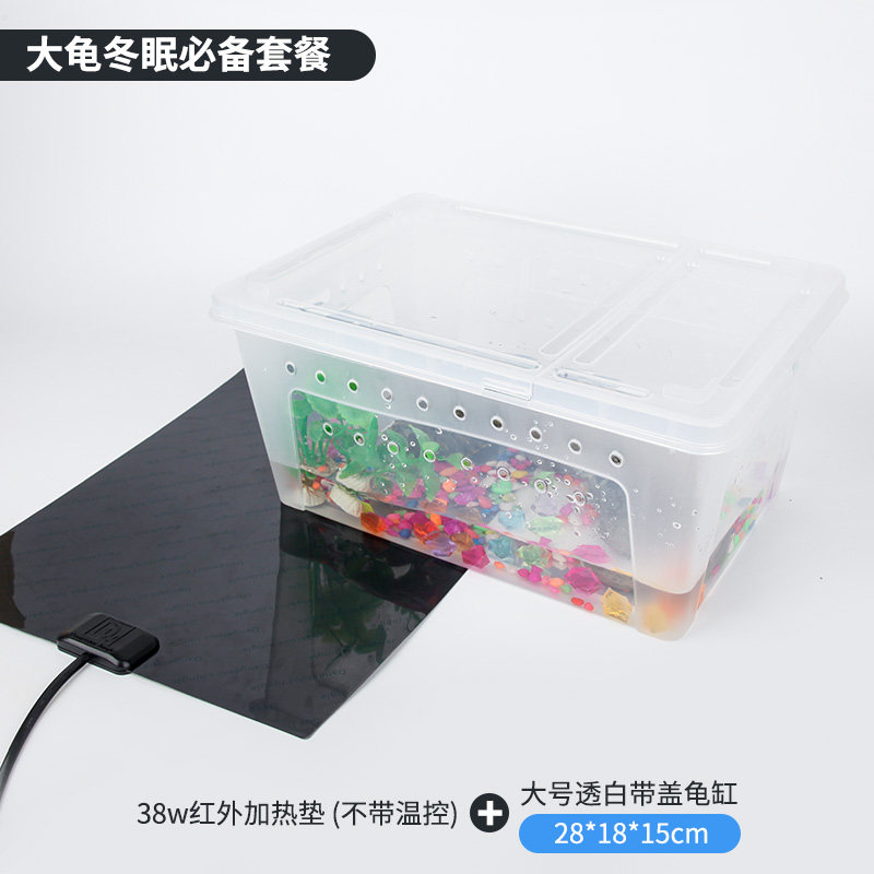 爬宠加热垫爬虫带温控守宫角蛙乌龟刺猬加热垫蛇过冬垫仓鼠 默认尺寸 大龟冬眠必备套餐（白）