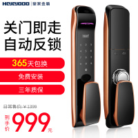 皇家金盾（HOJOJODO）K8全自动指纹锁 智能锁家用 防盗门智能门锁电子密码锁 香槟金