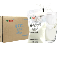科迪旗舰店 原生牛奶透明枕网红牛奶180mlx16包 袋装全脂纯牛奶 透明枕纯牛奶x16袋