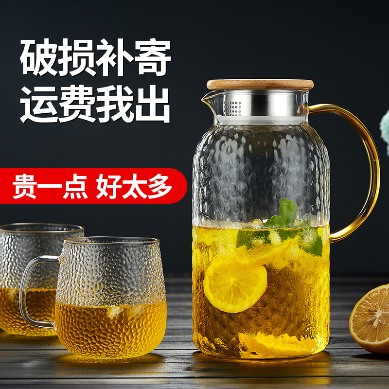 冷水壶玻璃水壶烘焙精灵凉水杯家用茶壶凉白开水杯套装大容量凉水壶 1500ML彩盖悦爽壶(清仓)
