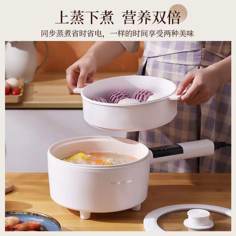 荣事达电煮锅多功能一体家用电炒锅宿舍学生锅炒菜煮面小型电火锅 带蒸笼款 白色