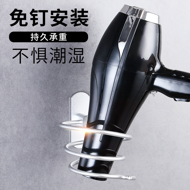 免打孔吹风机置物架CIAA壁挂式电吹风筒置物架风筒架浴室卫生间挂架 银色扁头吹风机架
