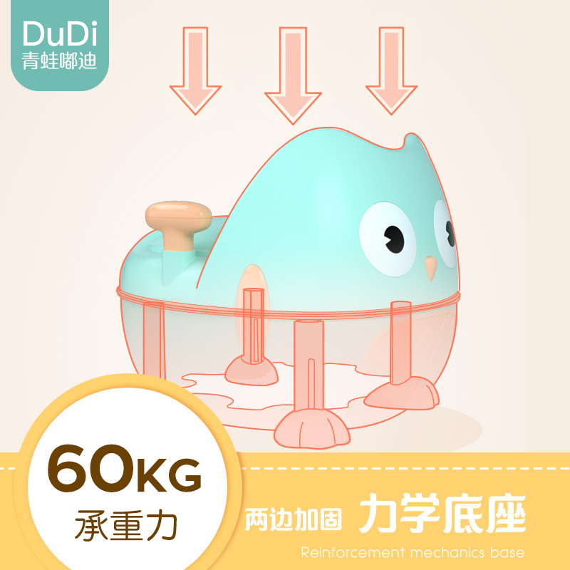 DuDi/青蛙嘟迪 母婴儿童马桶坐便器婴幼儿座便盆男女宝宝厕所尿桶加大号小孩便携尿盆 卡通猫头鹰座便器(PU软垫)薄荷绿