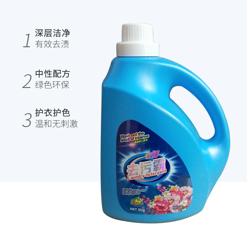 合花 去污霸深层洁净 洗衣液 5kg大包装+赠品洗衣粉280g百花香