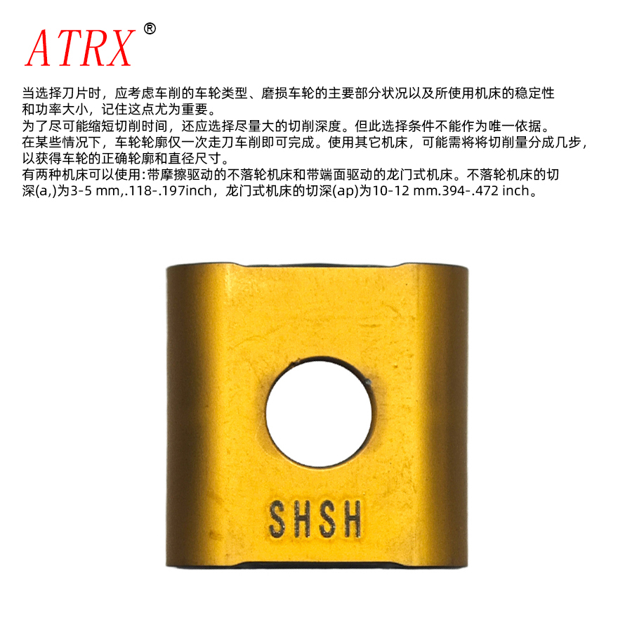 ATRX 刀片 LNMX191940-PMSHSH 片高清大图