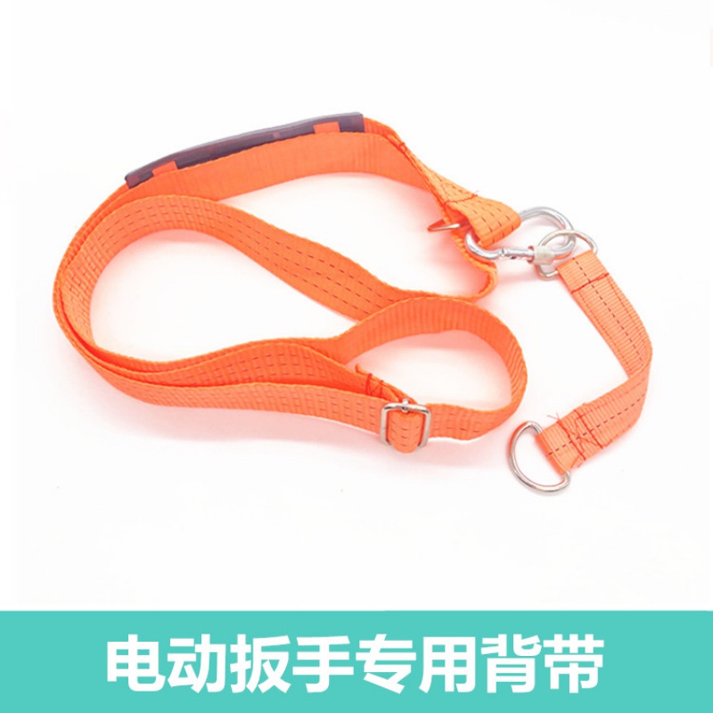 闪电客电动扳手安全绳360度旋转防脱落安全挂钩加厚加粗纯钢丝材质