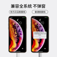 能适苹果数据线适用iPhone12快充13pro充电器线11原装正品xs手机7P快速xr正版pd闪充ipad套装