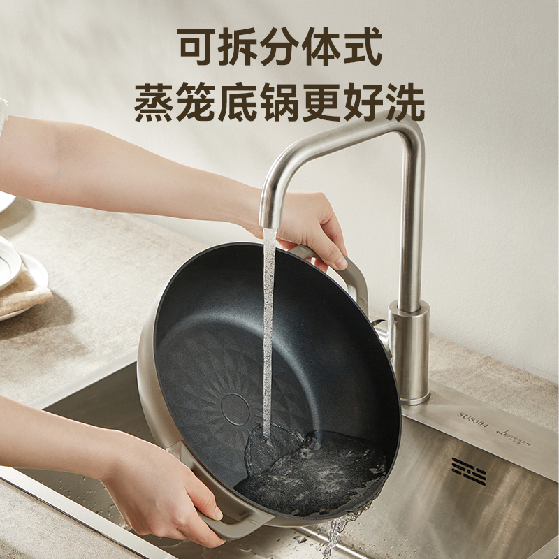 苏泊尔(SUPOR)电蒸锅多功能家用定时电火锅蒸包子锅电煮锅三层大容量分体式 底座分 多层蒸屉ZN30YC827