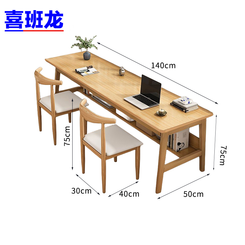 喜班龙 书桌 120*40*75cm 张 1.4米+椅套
