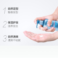 美涛(Maestro)盈润恒卷弹力素指数3星卷发保湿养护乳液免洗精华素180ML*2瓶装 弹韧卷曲抚平毛躁