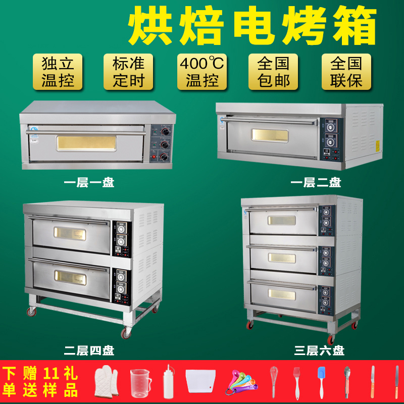 商用电烤箱家用多功能烘焙炉烤鸡鸭蛋糕月饼面包披萨炉大容量 浅灰色