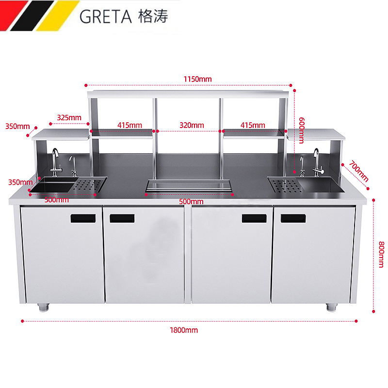 格涛（greta）奶茶操作台 平冷工作台店设备吧台