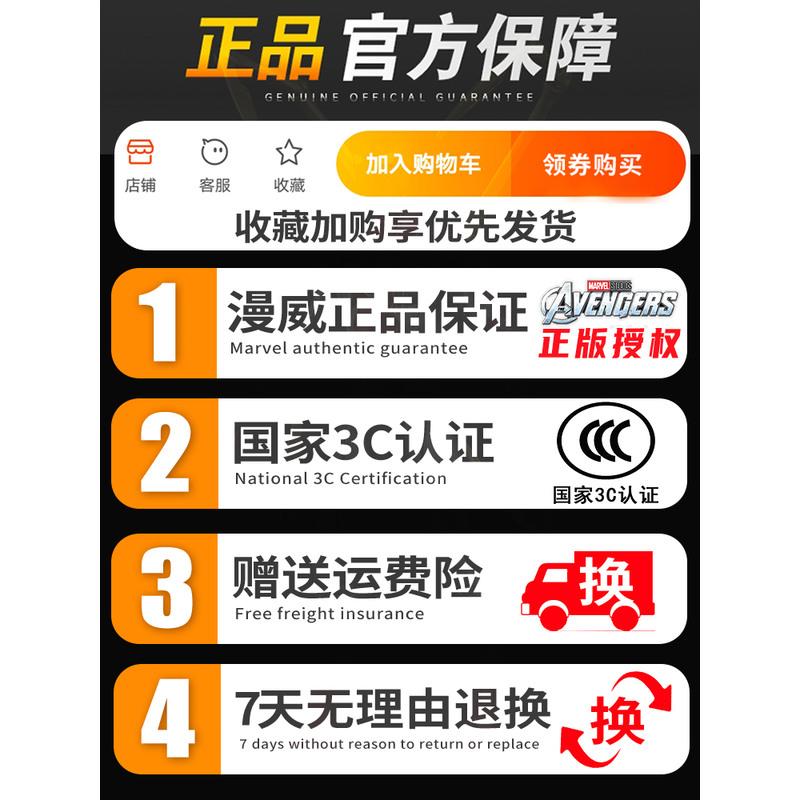 中动mk50钢铁侠手办玩具漫威复仇者联盟3人偶85男生模型摆件6礼盒高清大图