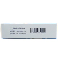 神苗小儿清肺化痰止咳颗粒6g*15袋/盒 小儿肺热感冒咳嗽痰喘