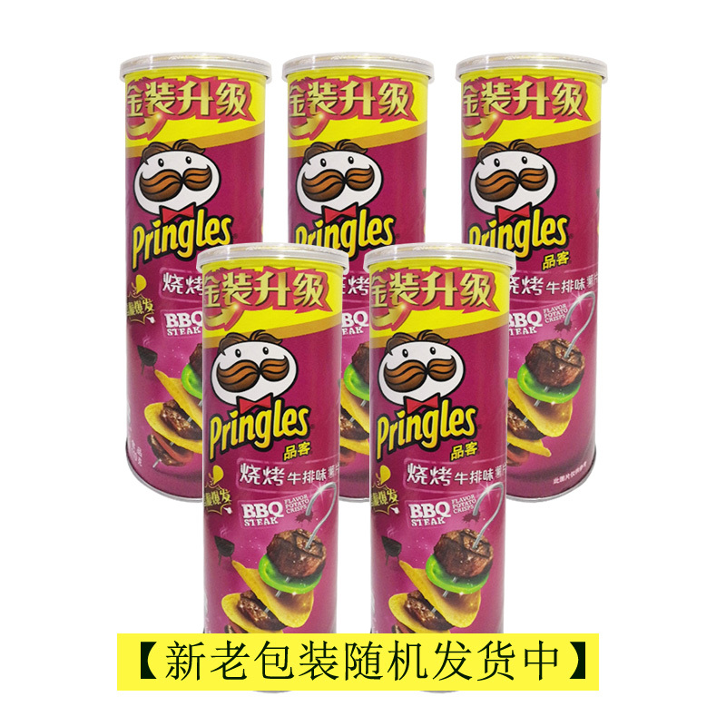 Pringles品客 薯片烧烤味110g*5罐 办公室小吃零食品休闲零食膨化薯片