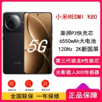 [全新]小米REDMI K80 玄夜黑 12GB+256GB