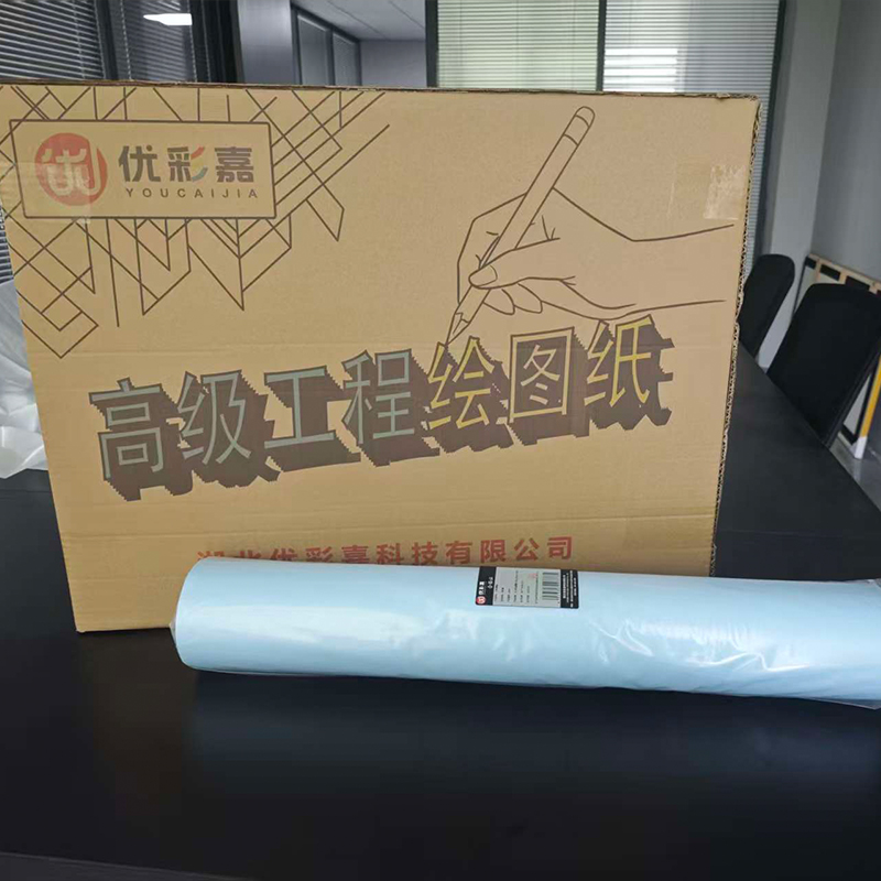 优彩嘉 工程绘图纸 A1 双面蓝图纸 100g 620mm*150m 8026 卷高清大图