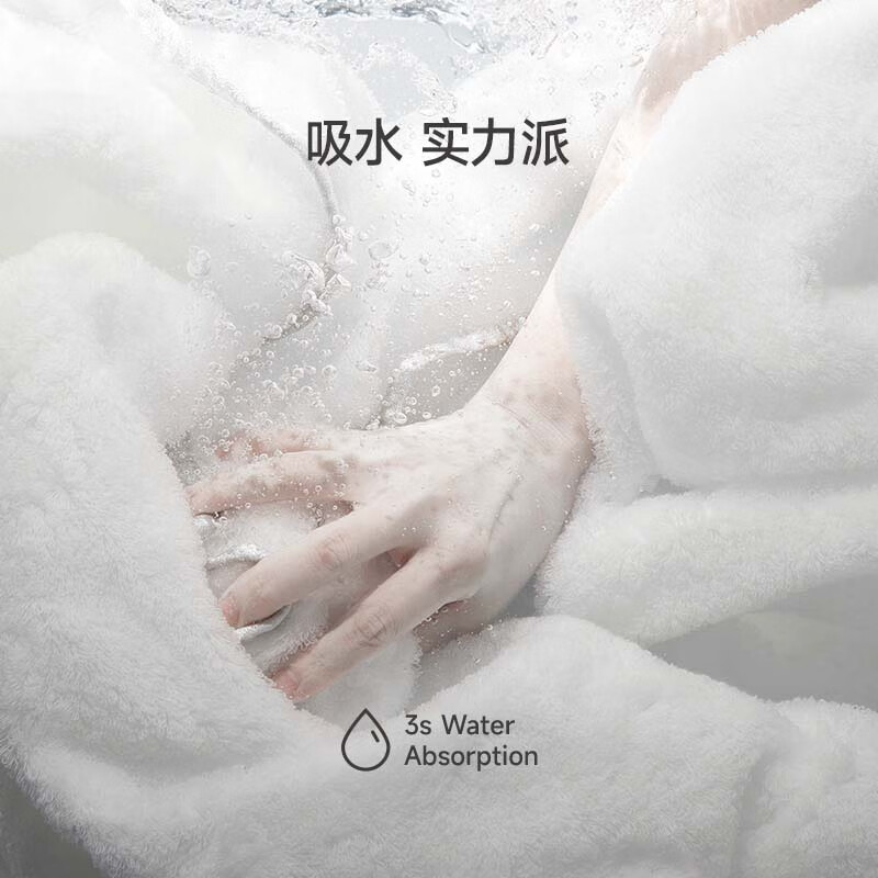 最生活毛巾纯棉新疆长绒棉全棉洗脸巾纯棉抗菌家用强吸水速干洁面巾高清大图