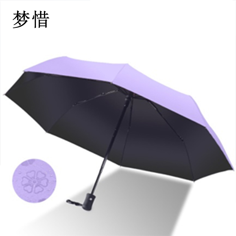 梦惜 全自动钢骨玻纤 开花黑胶布 橡胶漆手柄 晴雨两用伞 YF-Z2021049/把