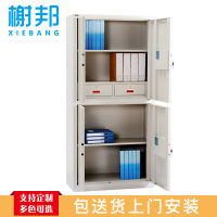 榭邦 110 办公家具 白色双节保险柜 保密柜