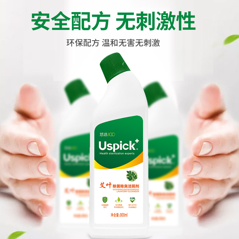 Uspick+悠选艾叶除菌除臭洁厕剂900ml强力除垢马桶厕所清洁剂高清大图