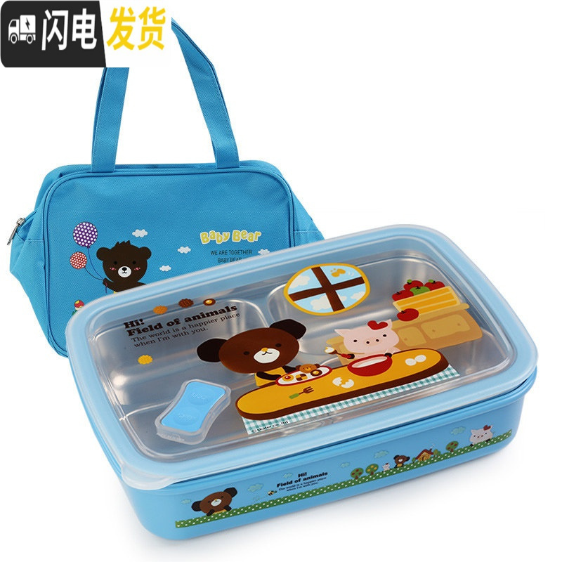 三维工匠四格小学生饭盒便携带盖学生专用便当盒一年级分格不锈钢儿童餐盒 一体蓝卡四格1400+袋